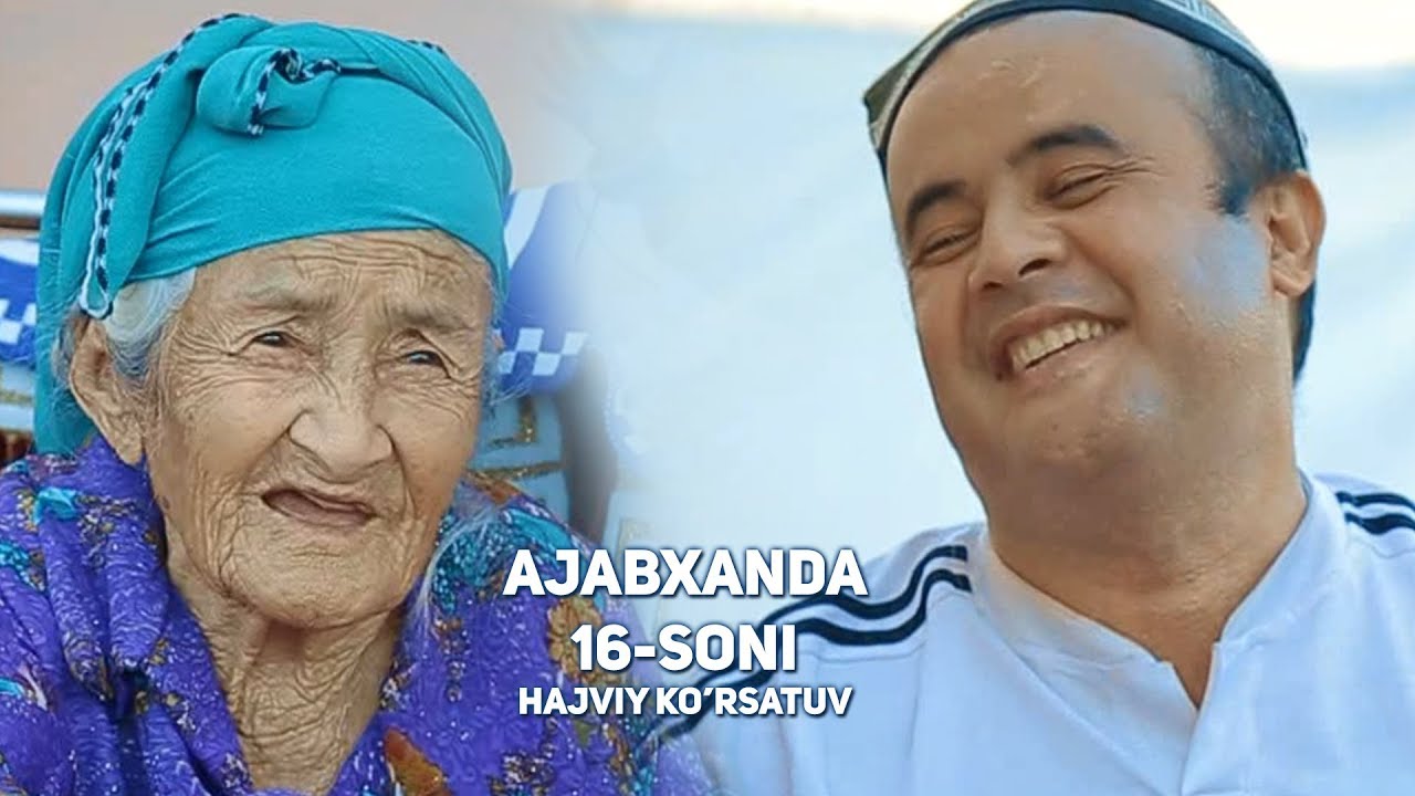Ajabxanda | Ажабханда 16-soni (hajviy ko'rsatuv)