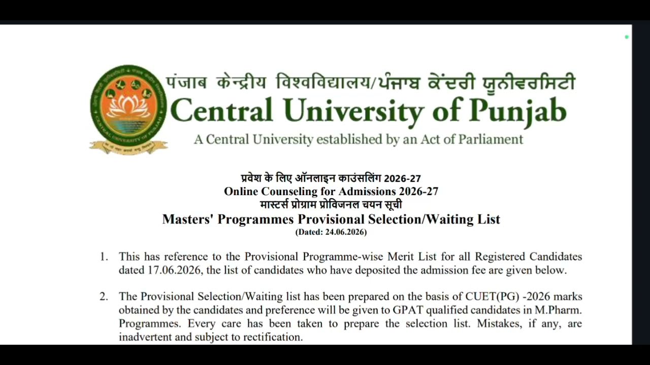 CU Punjab pg merit list 2026 details #cuetadmission #cuetpg #cuetpg2026 