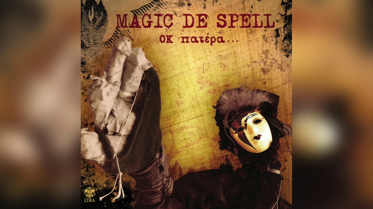 Magic De Spell - Sarajevo | Official Audio Release