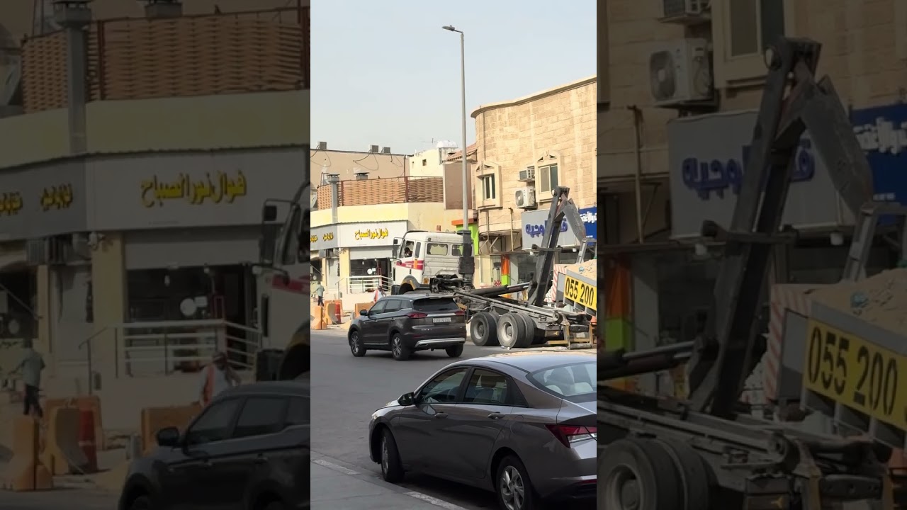 WHEN IN KHOBAR - Dump