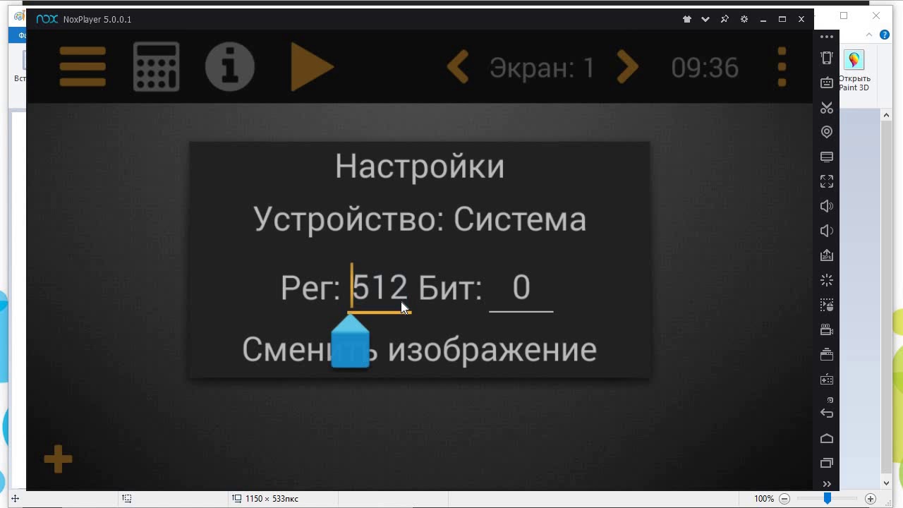 Работа с системной областью Каскады