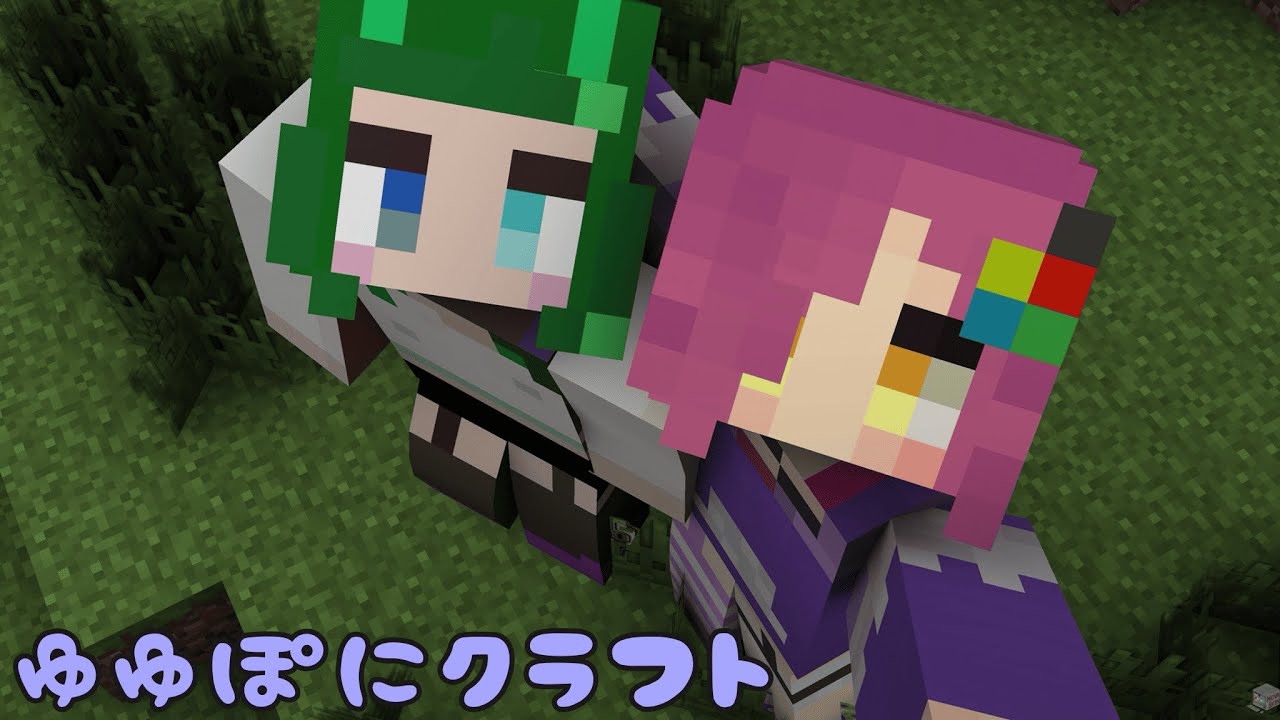 【Minecraft】何してたっけ？【コラボ】【筐ゆゆゆ】
