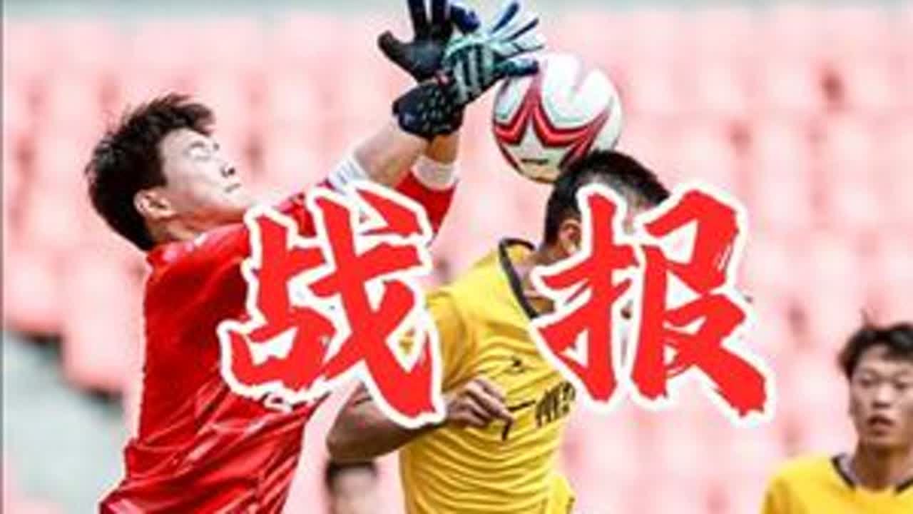 广东省超战报VOL.12 湛江锐虎0：4广东广州豹。25年8月30日肇庆赛区，正赛C组第一轮。欢迎约拍约剪。