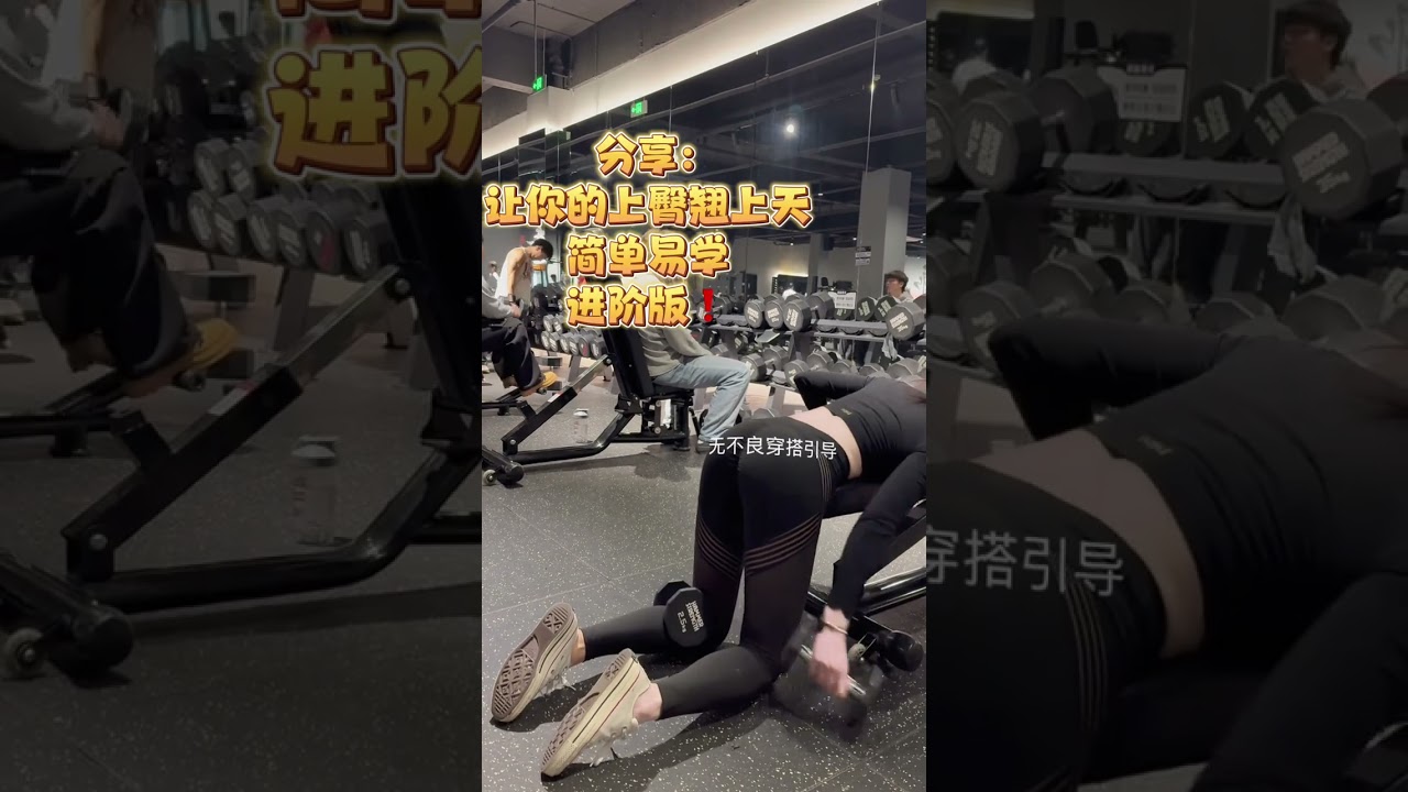 A great move to build up your hips 