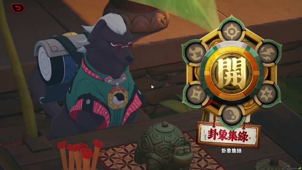 空明尋劍錄-6