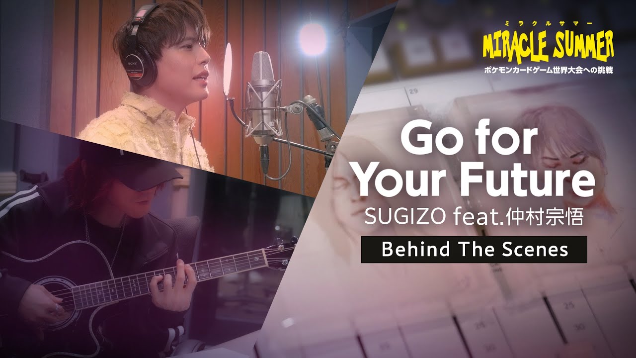 「Go for Your Future」SUGIZO feat. 仲村宗悟【Behind The Scenes】
