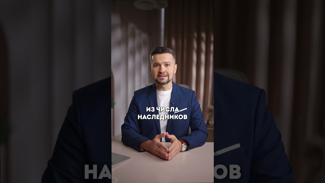 Никогда не ОФОРМЛЯЙ ЗАВЕЩАНИЕ на СВОЮ Квартиру ТАКИМ ОБРАЗОМ!