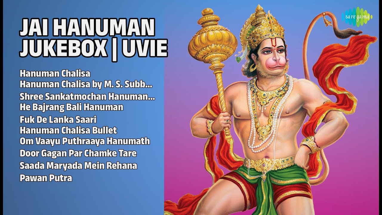 उवी हनुमान भजन संग्रह | Hanuman Chalisa | He Bajrang Bali Hanuman | Pawan Putra