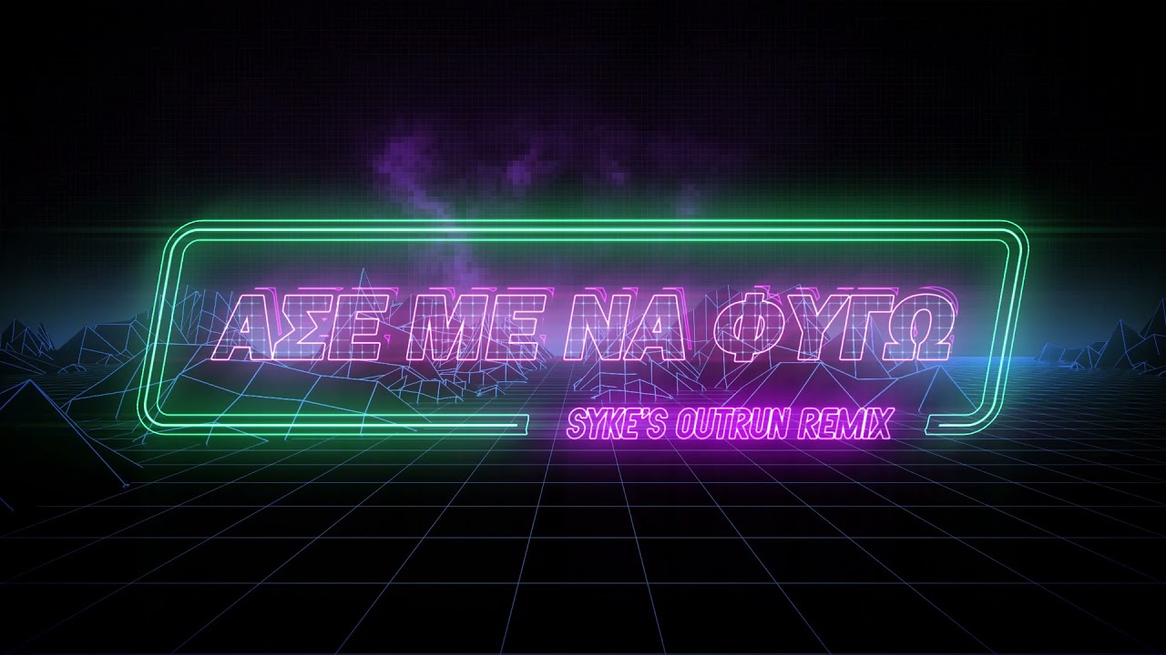 dPans: Ase Me Na Figo | Syke's Outrun Remix