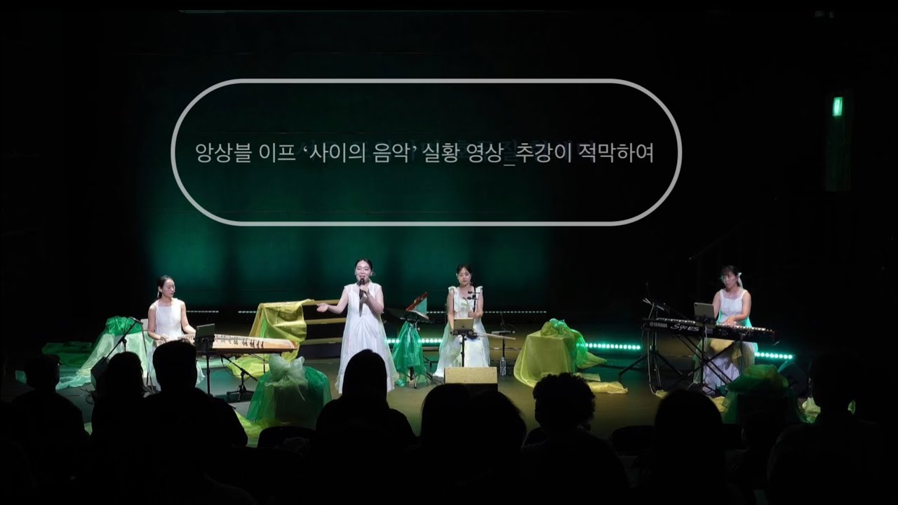 추강이 적막하여(정성미 작곡)