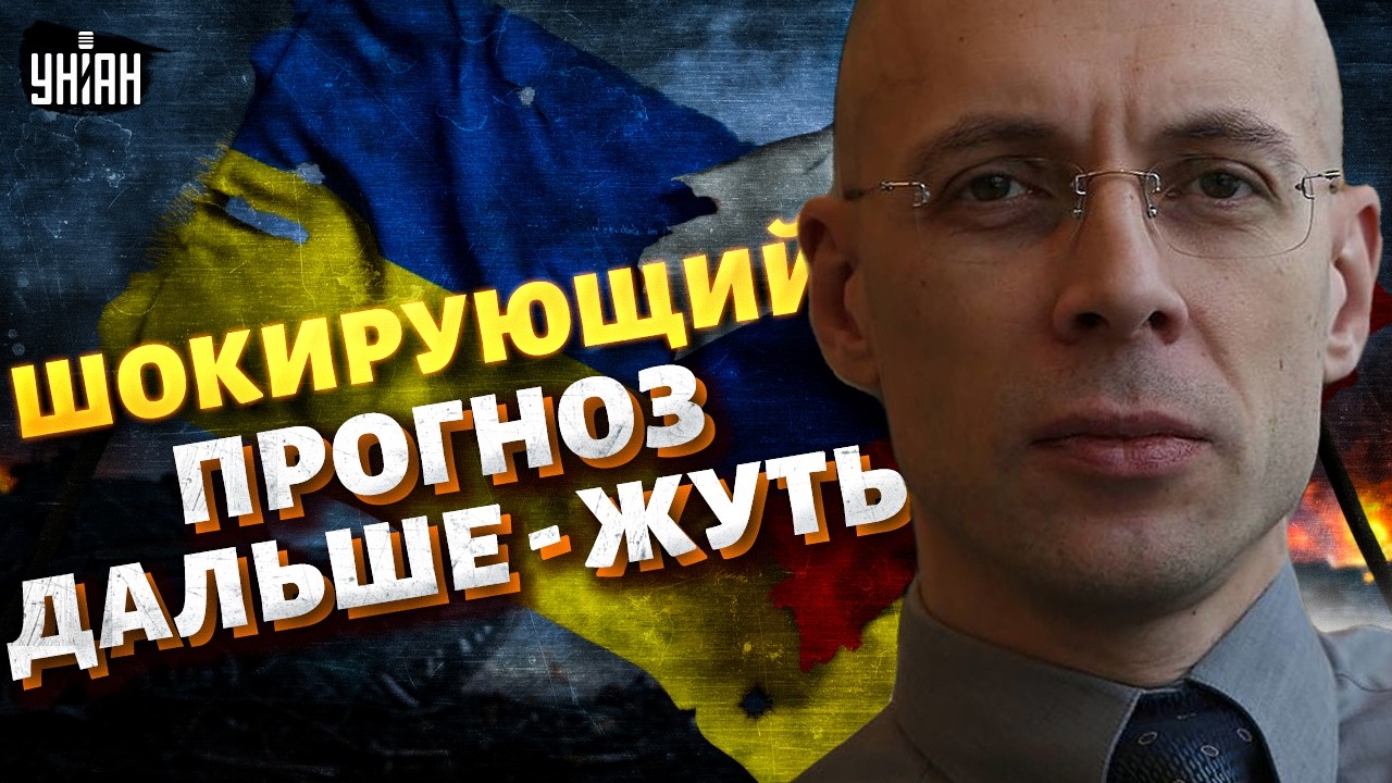 Это надо слышать! Вот КОГДА ЗАКОНЧИТСЯ ГОРЯЧАЯ ФАЗА ВОЙНЫ. Будущее Украины и РФ: прогноз от Асланяна