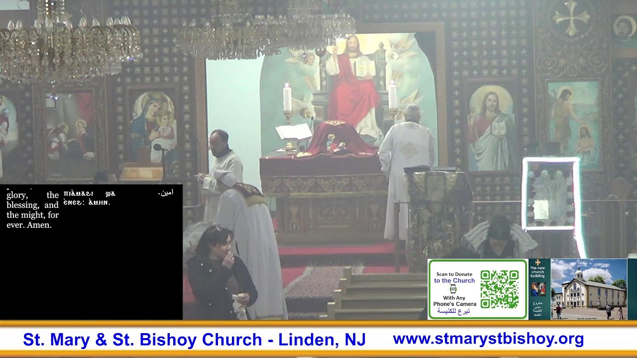 Thursday Divine Liturgy 2/19/26 القداس الإلهى