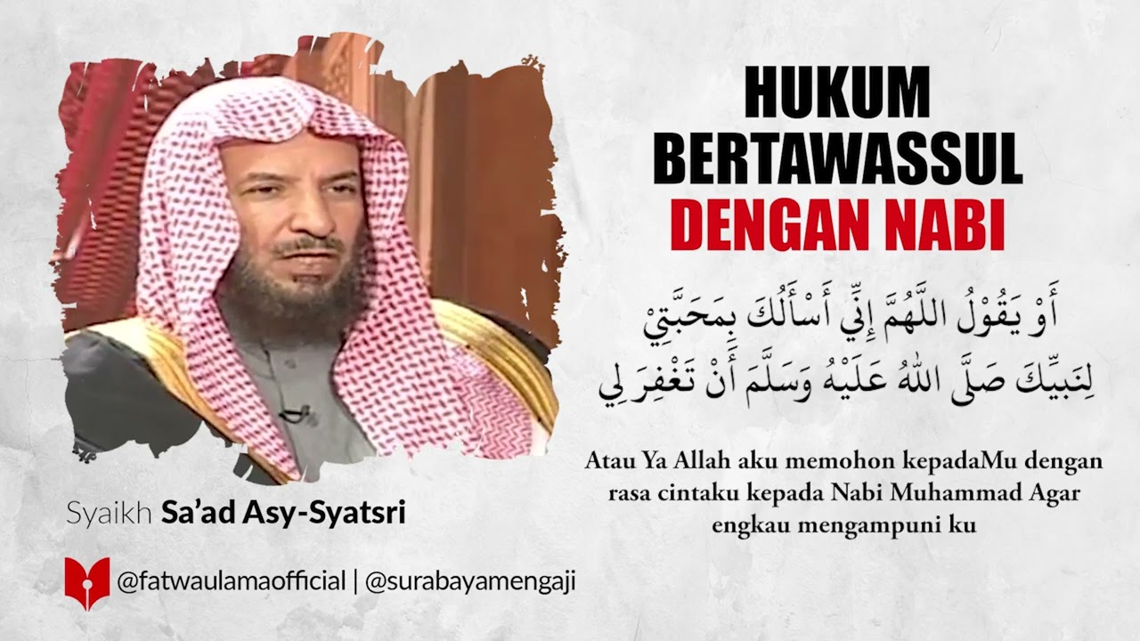 Hukum Bertawassul Dengan Nabi - Syaikh Sa'ad Asy-Syatsri