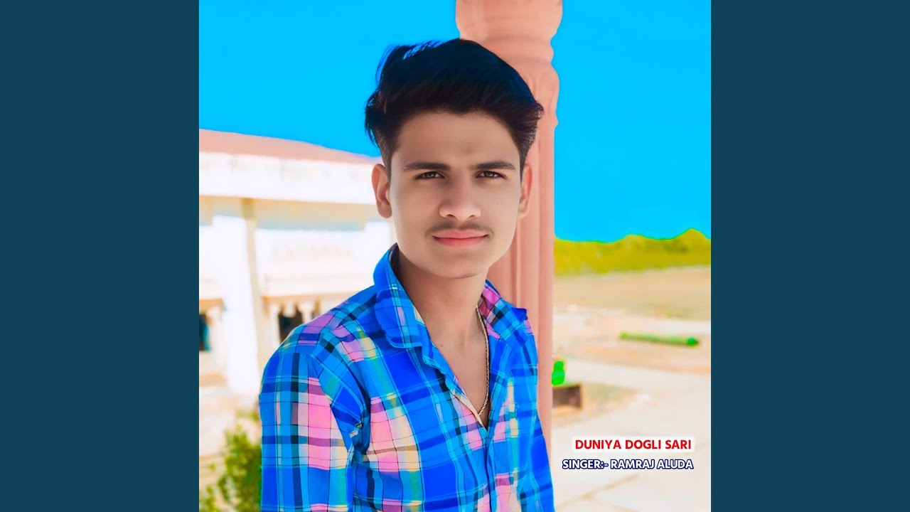 Duniya Dogli Sari
