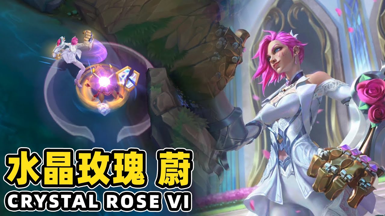 Wild Rift - Crystal Rose Vi (Skin Preview)