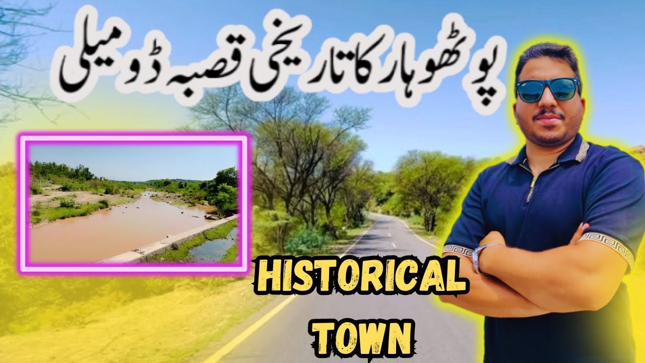 Domeli, the Beautiful town of Potohar | POTHWAR TV