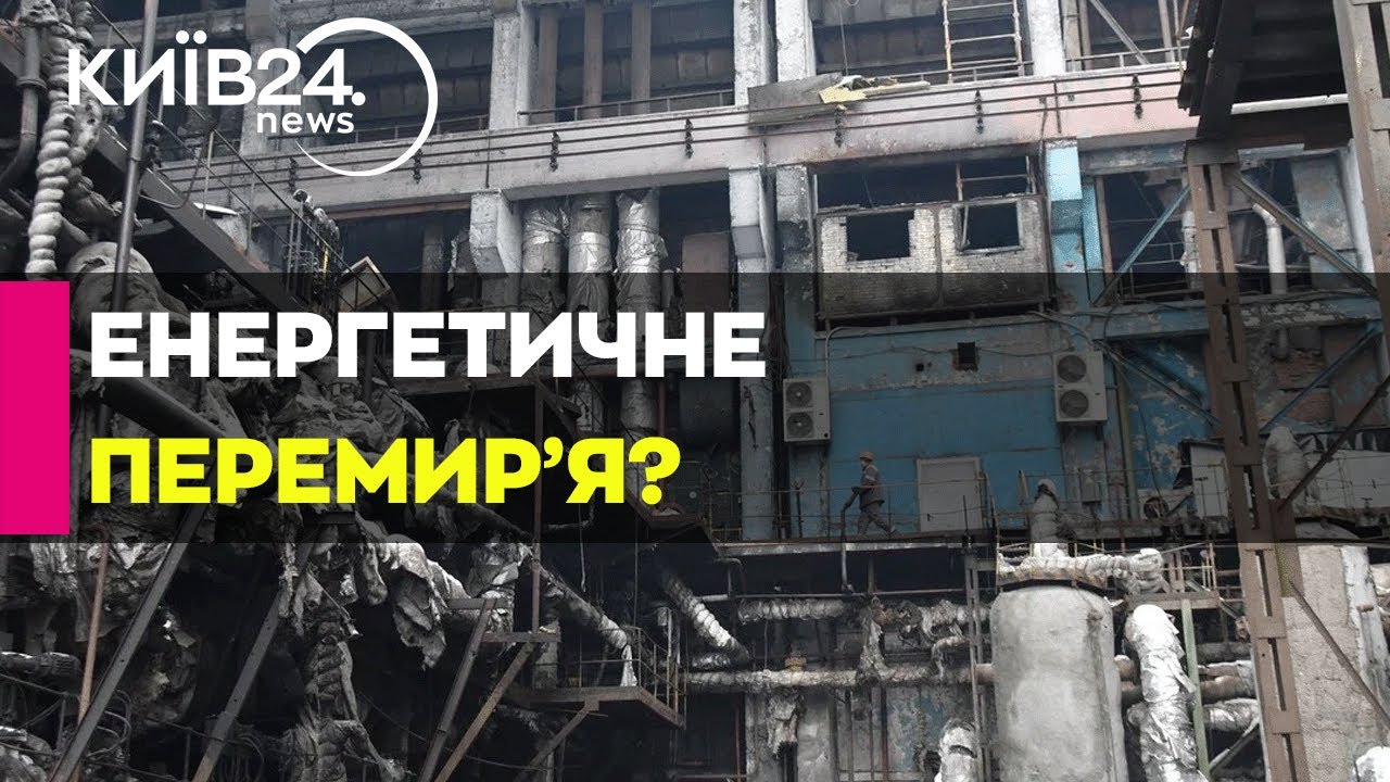 🔴ЩО НАСПРАВДІ СТОЇТЬ ЗА ЧУТКАМИ ПРО 