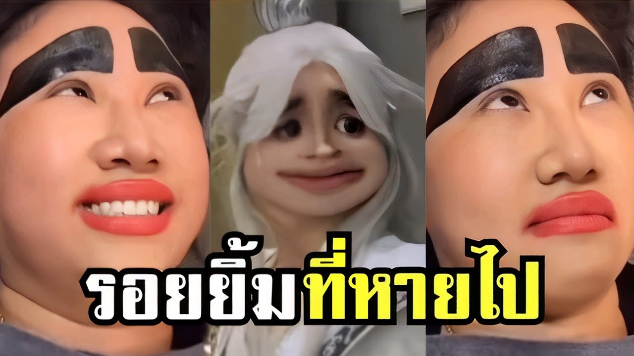 อยากได้คิ้วใหม่ มันหายไปกับรอยยิ้ม !! ( พากย์ไทย ) EP 66