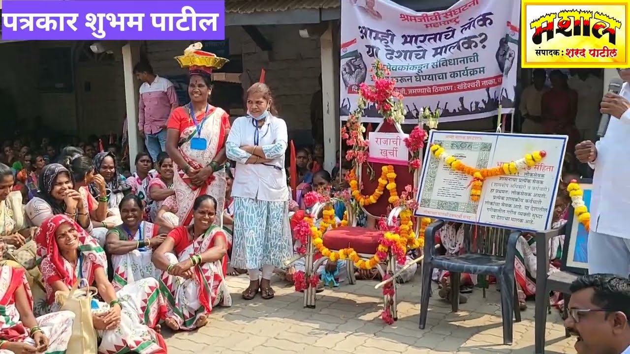 #MASHAL वाडा ग्रामीण रुग्णालया विरोधातील आंदोलनामध्ये कार्यकर्त्यांना मार्गदर्शन करताना विजय जाधव