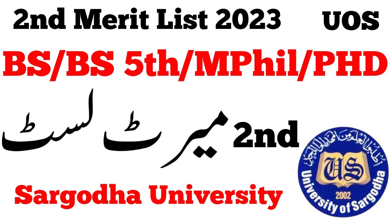 UOS 2nd Merit Lists 2023 BS/BS 5th Semester/B.ED./MPhil/PHD | UOS Merit Lists 2023 BA BSc ADP MA MSc