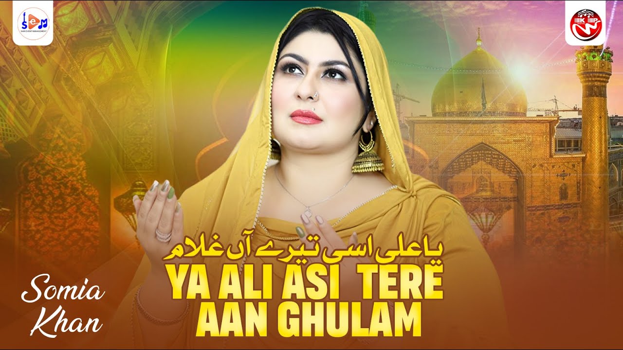 Ya Ali Asi Tere Aan Ghulam | Somia Khan | Official Video | Mola Ali Qaseeda 2026