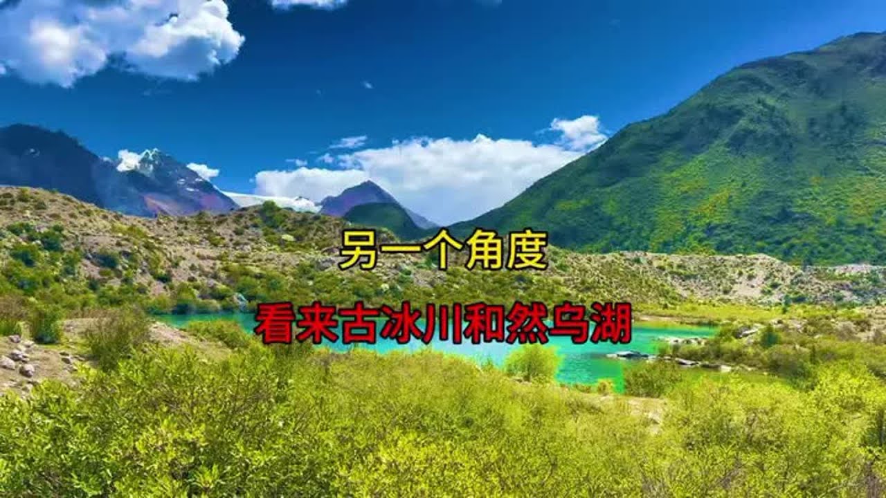 新手女司机自驾318，这么破的路我也开进来了，开到冰湖旁边了【杨美丽】