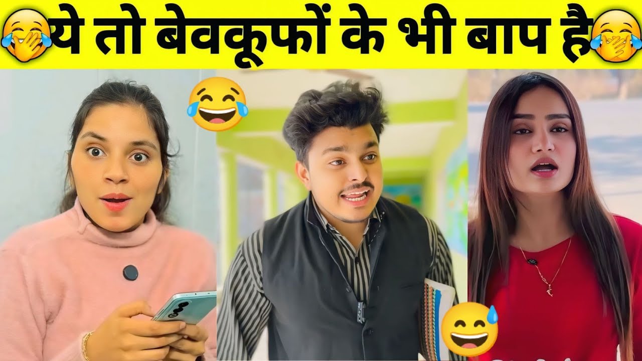 यही देखना बाकी रह गया था,जिंदगी में😂🤣|Funny videos, Try Not to Laugh | Funny Fails Compilation