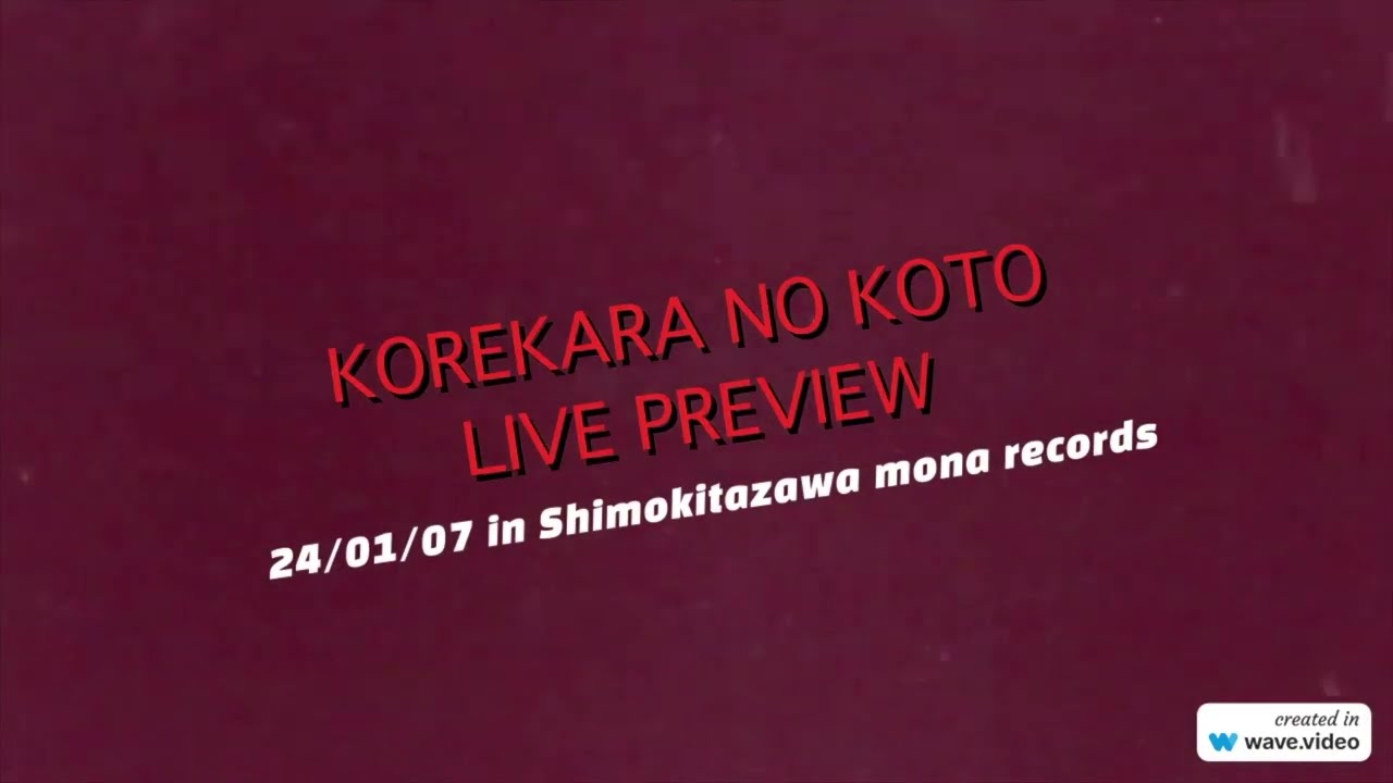 【これからのこと / LivePreview】下北沢 mona records【2024/01/07】