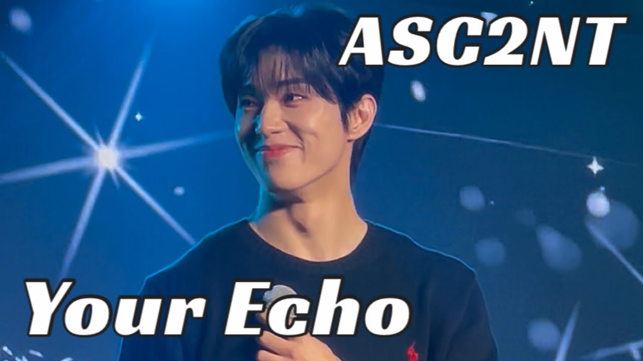 251023 ASC2NT - 불어(Your Echo)