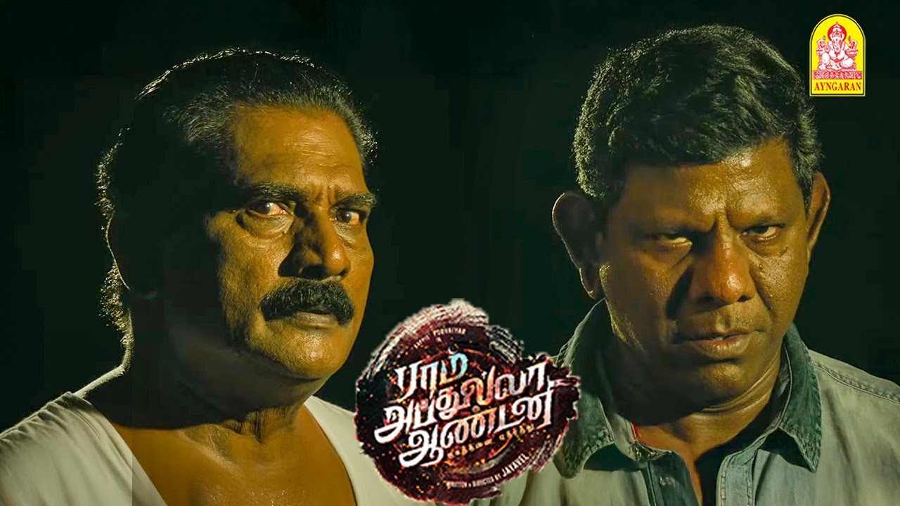 ''என் கண்ணுளையே விரல விட்டு ஆட்டுறானுங்களா ?கூடிய சீக்கிரம் தூக்குறேன் !| Ram Abdullah Antony HD