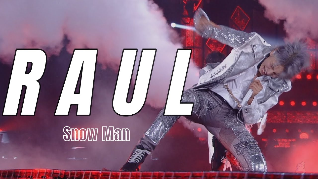 【ラウール パフォーマンス集③~奇跡の17歳篇~】Raul's dance collection