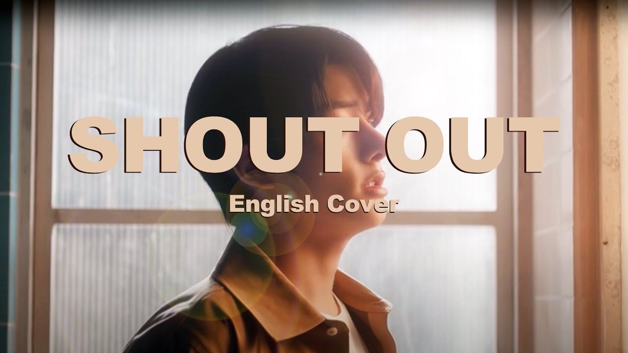 SHOUT OUT - English ENHYPEN (엔하이픈) Cover【katkyuu】
