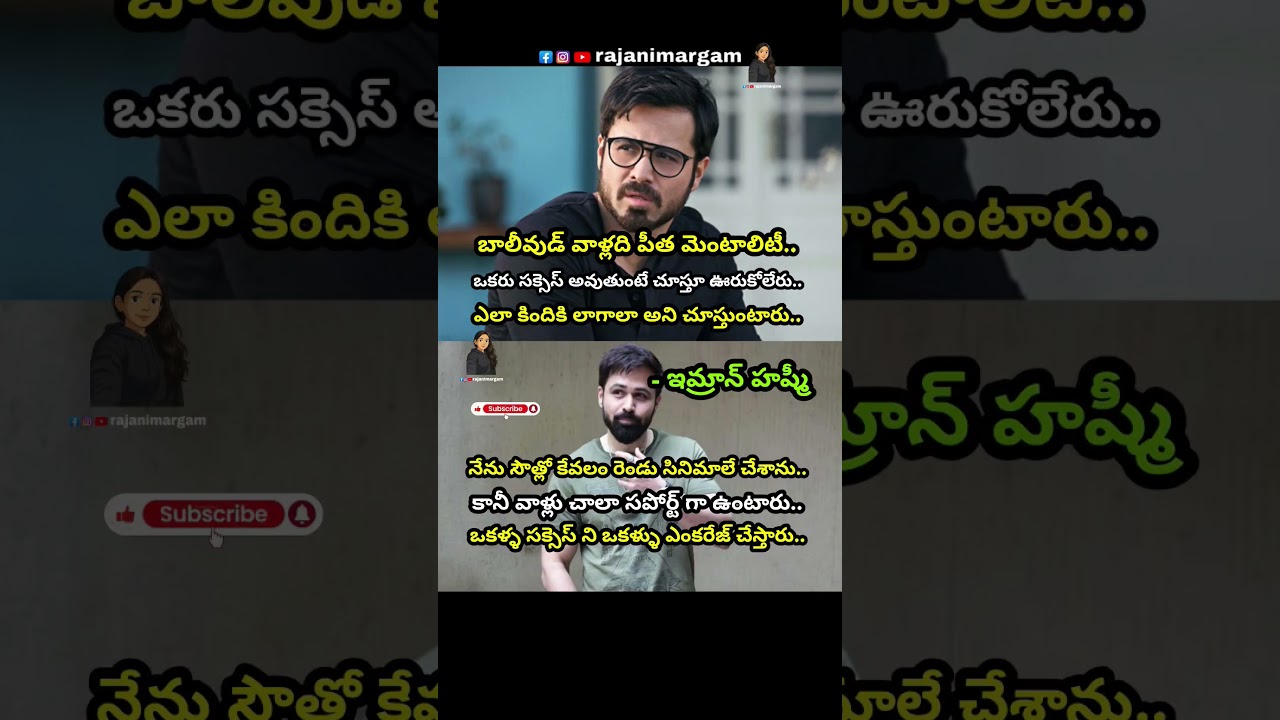 #emranhashmi #og#pawankalyan #bollywood #tollywood #southindastry#margam #trending #viral #news