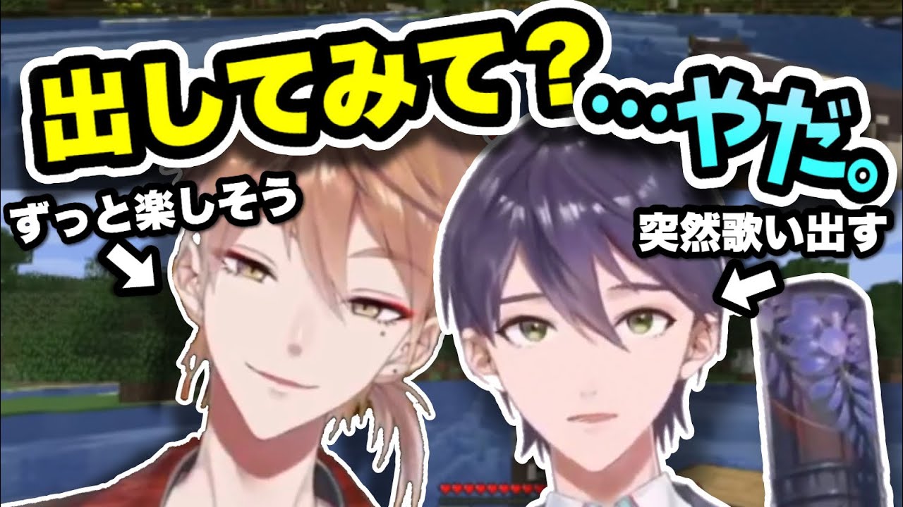 【助かりすぎる】オフコラボのやりとりが最高だったり一緒に歌ったりする咎人まとめ　#にじさんじ #切り抜き