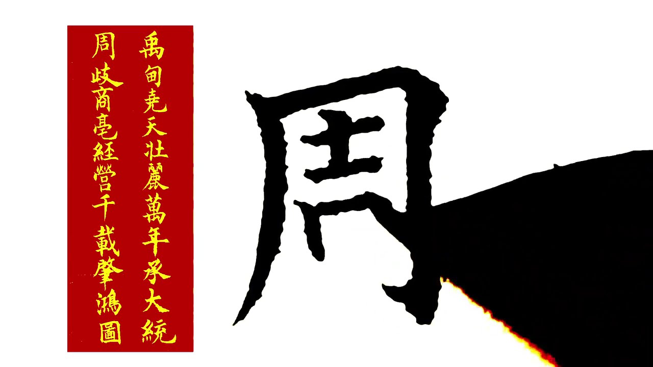 日常练字 故宫博物院对联欣赏。沈阳故宫博物院大清门对联#手写祝福 #手写控