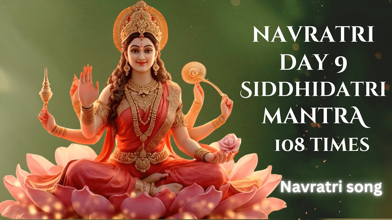 Durga Navratri Day 9 Mantra 108 times | Navratri Day 9 | Maa Siddhidatri Mantra | Navratri Song Puja