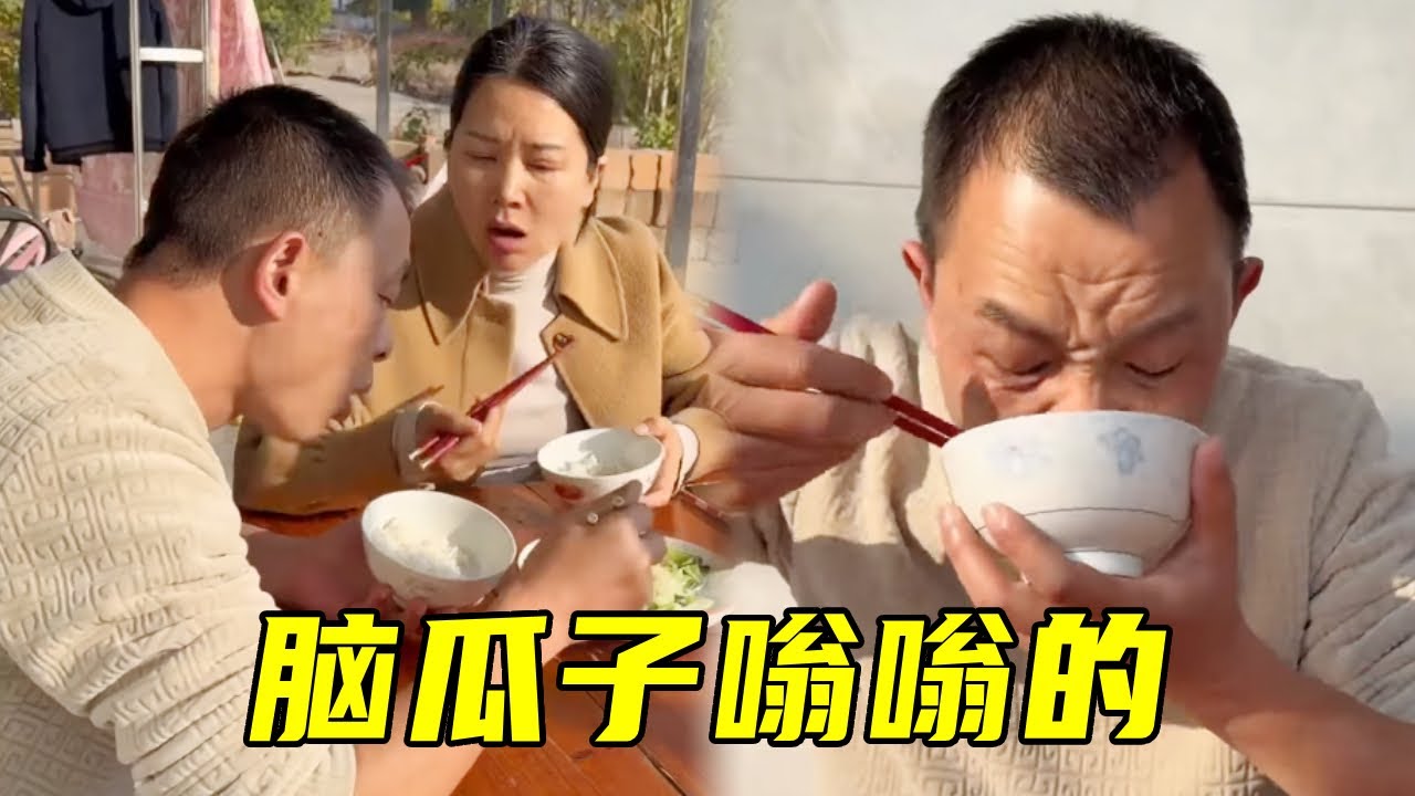 表姐忽悠老表快速吃完饭，结果让慧慧端肉出来，脑瓜子真是嗡嗡的！#搞笑视频#搞笑 #内涵段子 #精彩互动