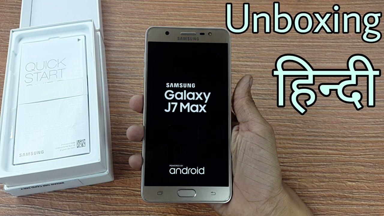 Samsung Galaxy J7 Max Unboxing in Hindi