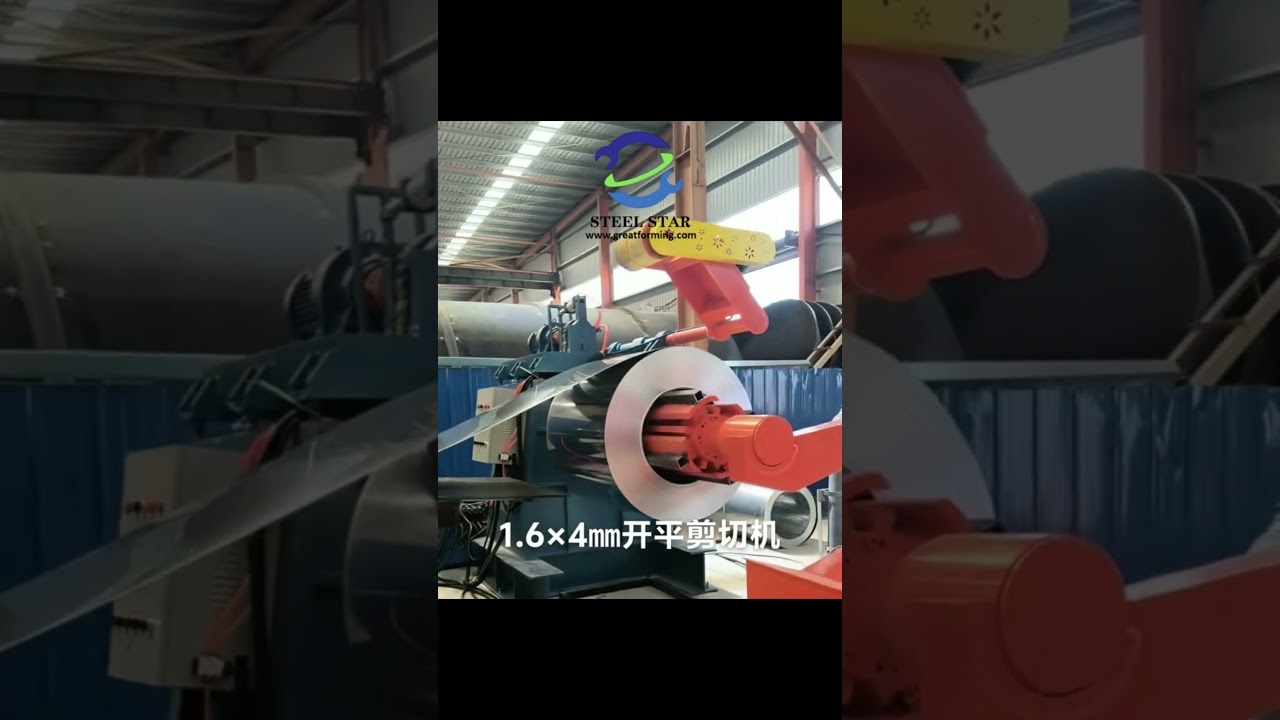 4mm thick automatic fixed length shearing machine，آلة قص أوتوماتيكية بطول ثابت بسمك 4 مم
