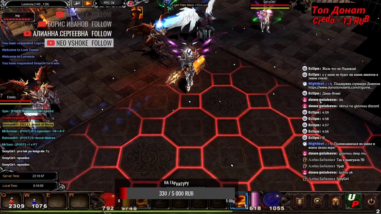 🔴MU ONLINE Стартуем deep-mu.ru x50🔴Live Stream 🔴  Стрим от GameZONE🔴