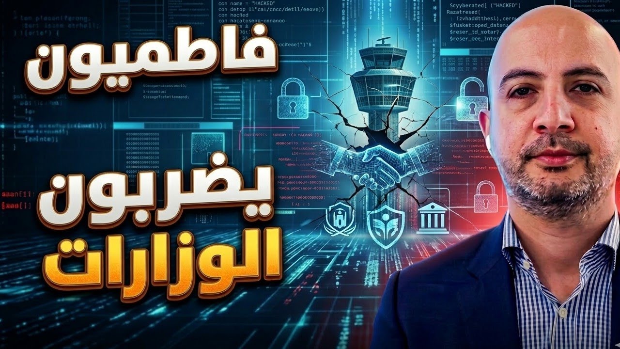 هل بيانات موظفي الـ MTV بأمان؟ رولاند أبي نجم يكشف حقيقة 