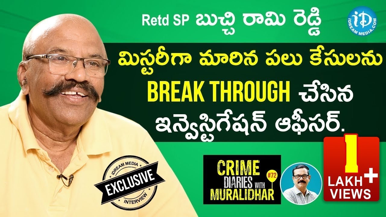 Retd SP Buchi Ram Reddy Exclusive Interview || Crime Dairies With Muralidhar #72