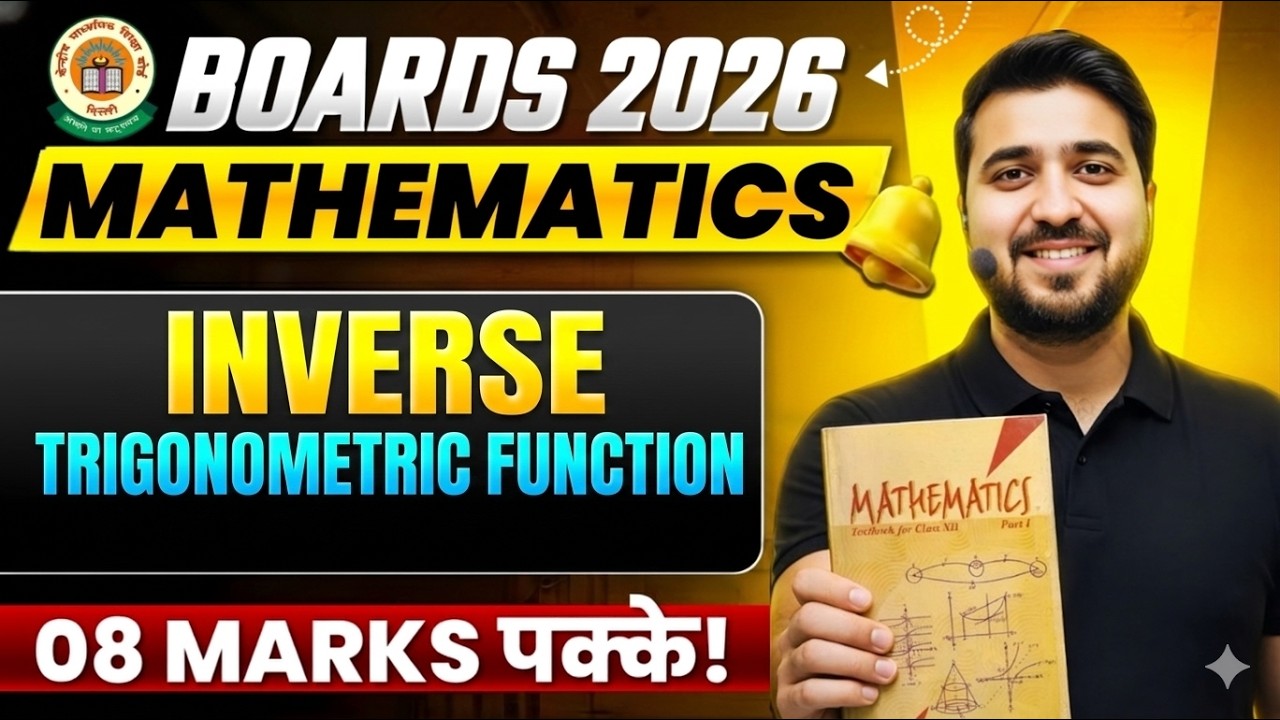 INVERSE TRIGONOMETRIC FUNCTION (RAPID REVISION + IMPORTANT QUESTIONS) for Maths Board 2026 🔥