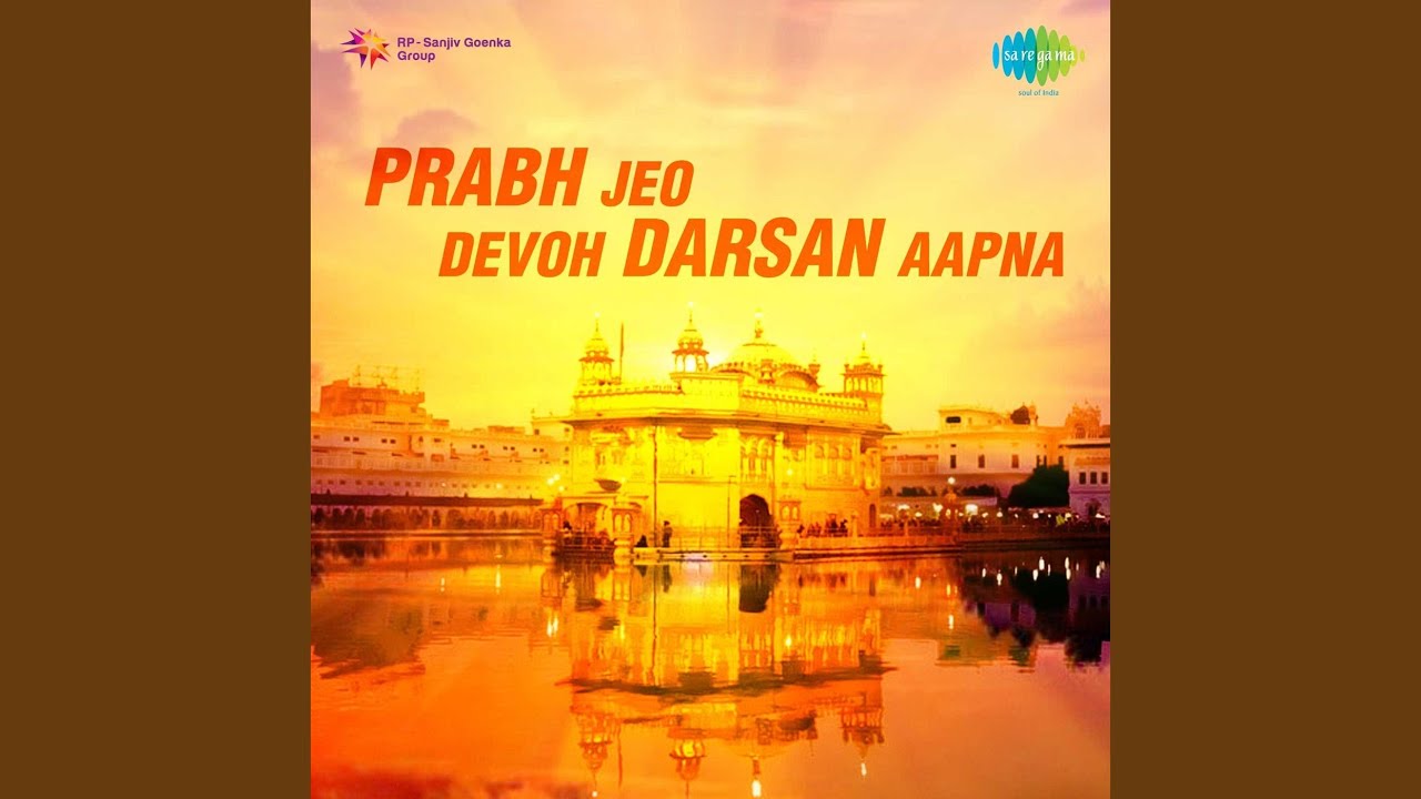 Prabh Jeo Devoh Darsen Aapne