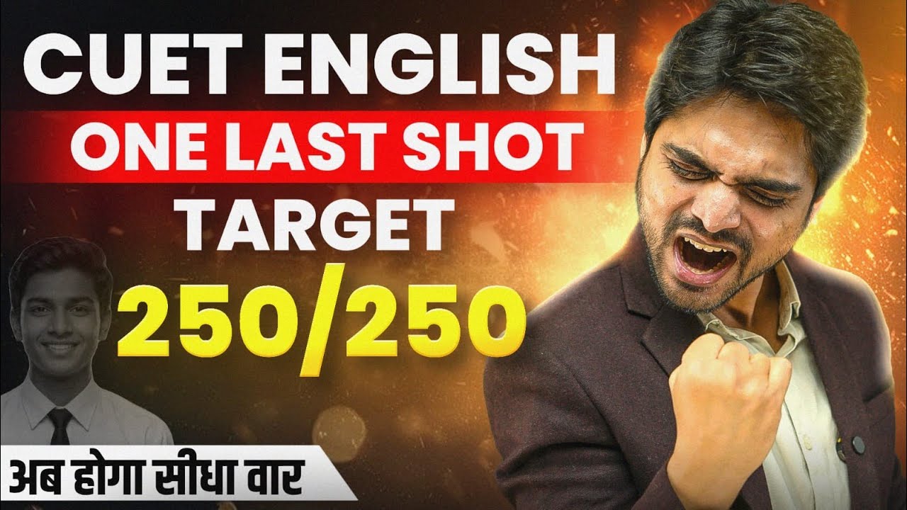 🔥 ONE FINAL SHOT | CUET ENGLISH LIVE | YOUR LAST CHANCE TO SCORE 250/250