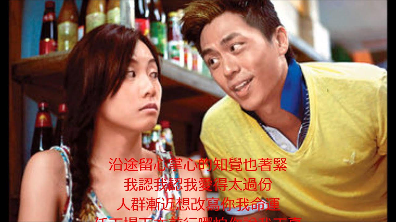Kary Ng 吳雨霏 愛是最大權利 劇場版