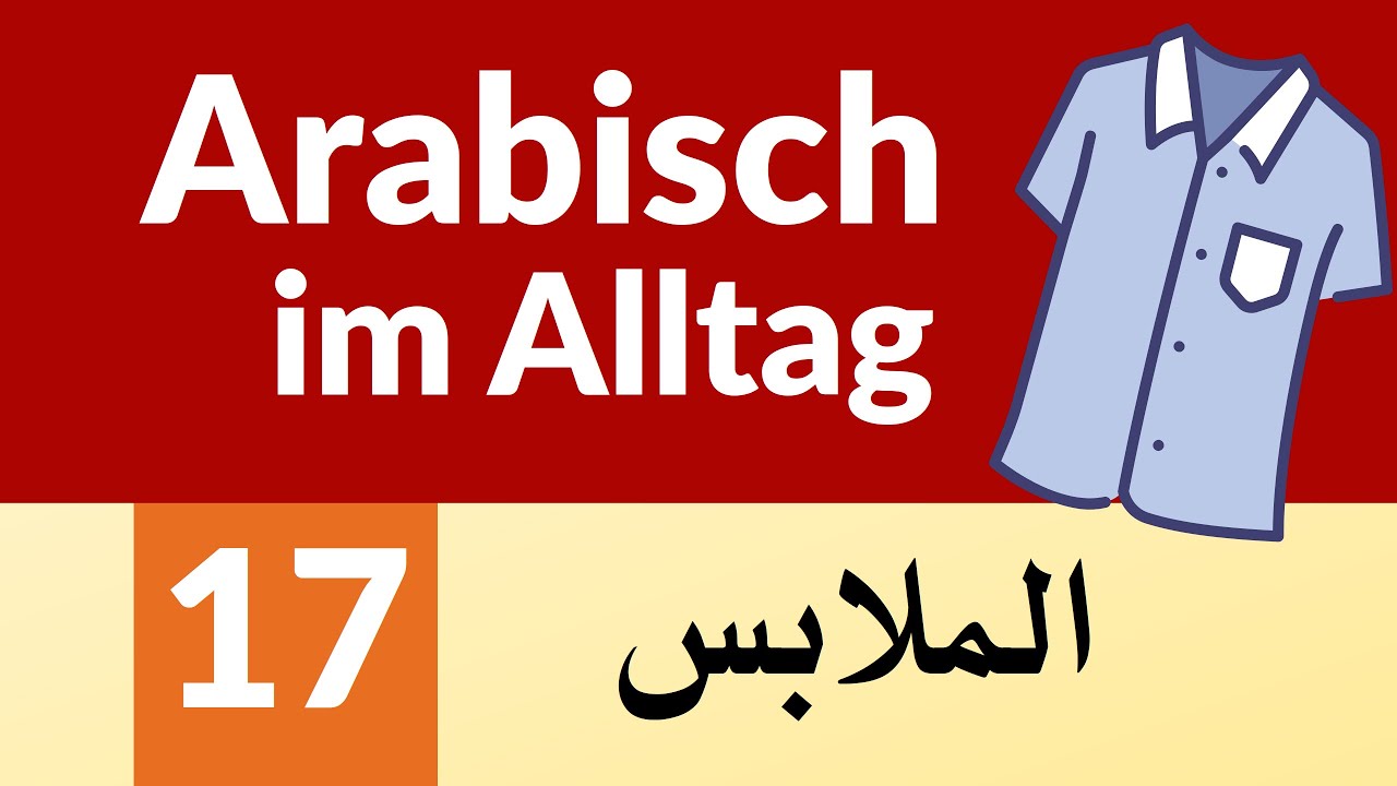 Arabisch im Alltag [17] - Arabisch lernen