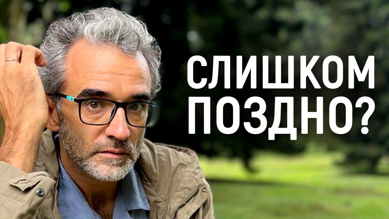 Мне 46 и я до сих пор в поиске дела жизни.