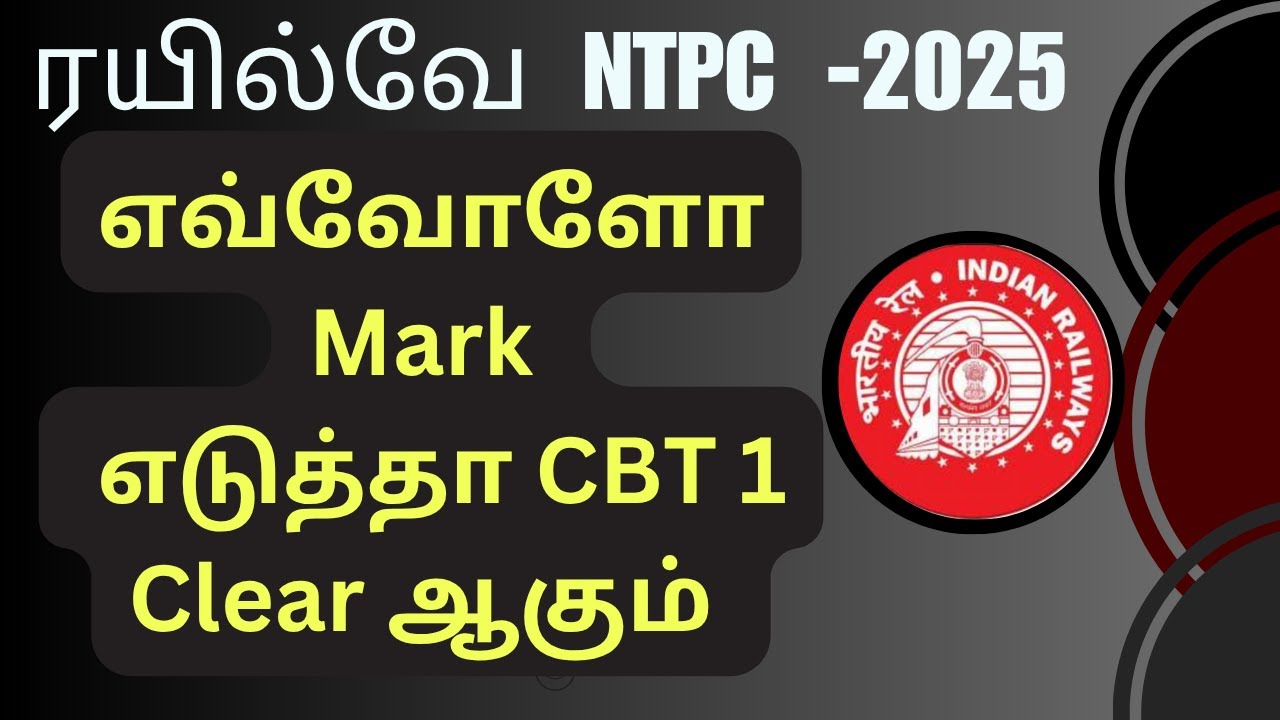 How to score good marks in rrb ntpc exam in tamil | 