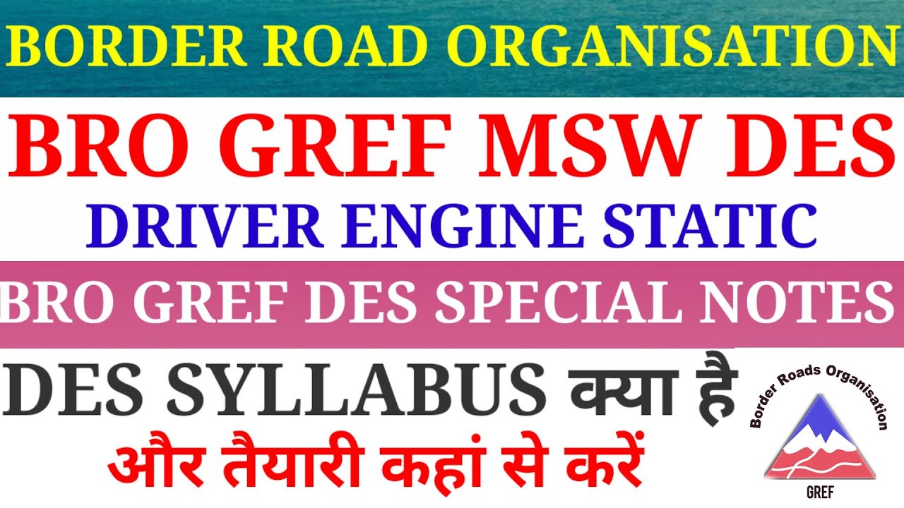 BRO GREF MSW DRIVER ENGINE STATIC ( DES ) NOTES | SYLLABUS | BOOKS | EXAM के लिए BEST NOTES